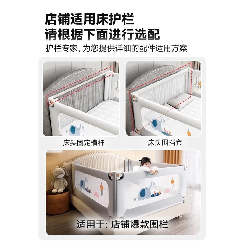 (床护栏配件)兔贝乐床围栏床头全包围挡床头固定横杆配件