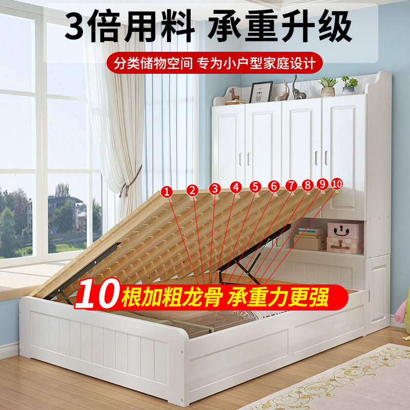 衣柜床一体多功能带衣帽间小户型全实木儿童储物榻榻米书柜组合床