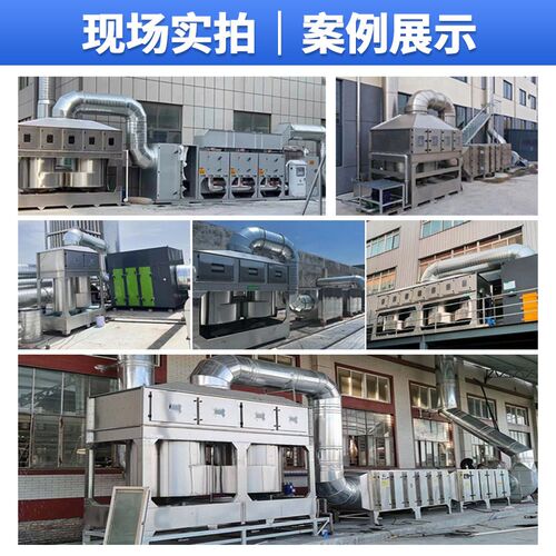 不锈钢气旋塔混动喷淋塔废气处理设备除尘降烟净化环保设备旋流塔