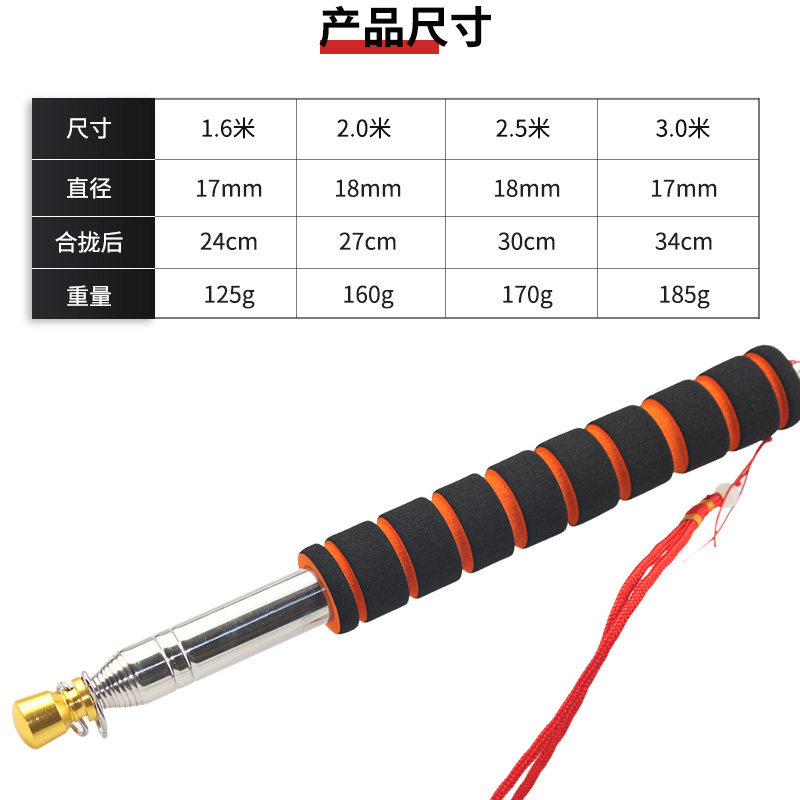 加粗加厚伸缩领队杆 1.6米2米导游旗杆2.5米3米伸缩折叠旗杆不锈