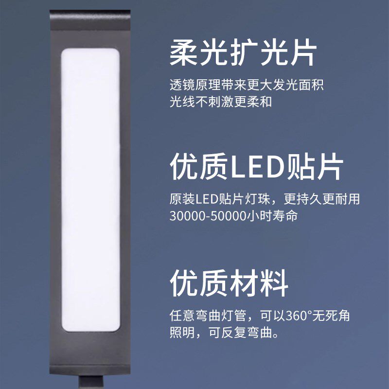 LED金属台灯时尚超薄学生阅读护眼灯 USB充电 百变折叠式简约现代