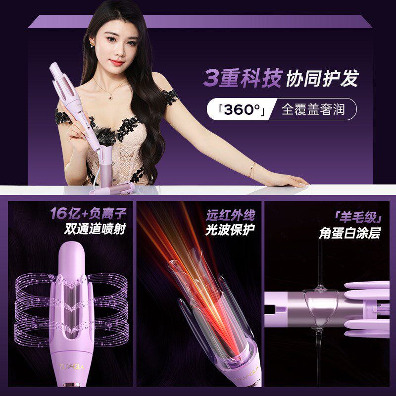 崔娅全自动卷发棒38mm大卷32蛋卷头负离子28多合一直发梳节日礼物图片