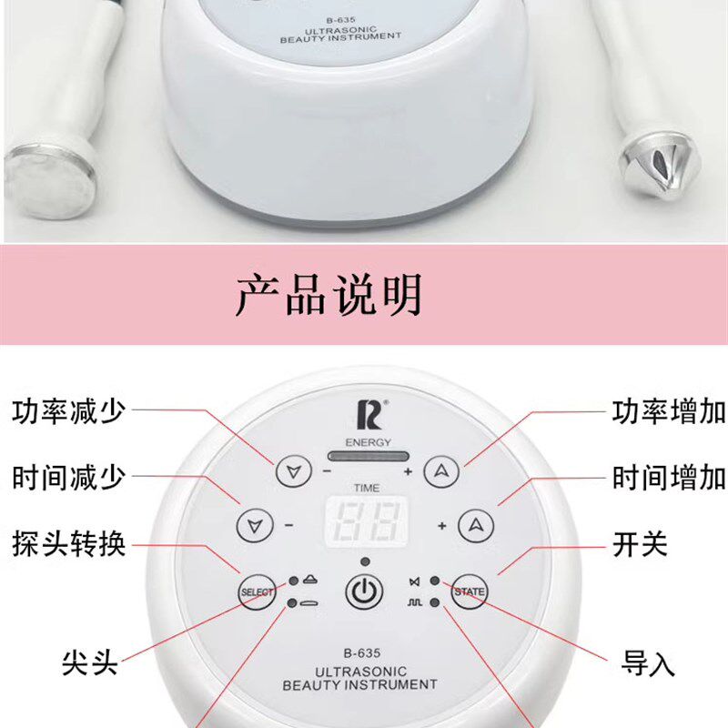 新款超声波美容仪器导入导出仪美容院面部排毒排铅汞脸部家用万邦