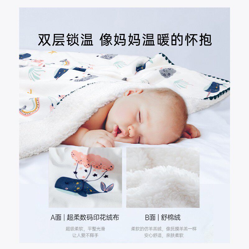 婴爱婴儿毛毯双层新生儿云毯盖毯秋冬季透气宝宝小毯子抱毯保暖毯