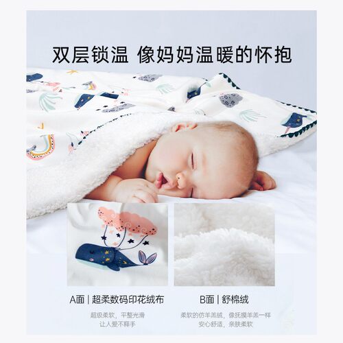 婴爱婴儿毛毯双层新生儿云毯盖毯秋冬季透气宝宝小毯子抱毯保暖毯