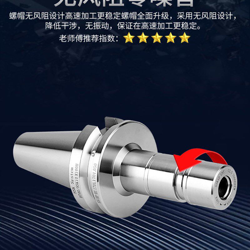 台湾SK刀柄 BT30 40 SK10 SK16 高精高速GSK加工中心CNC数控刀柄