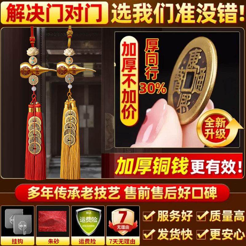 纯铜加大葫芦五帝钱真品门对门福禄安康铜葫芦挂件铜葫芦挂件
