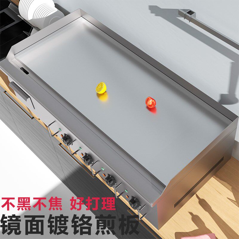 大型电扒炉加厚加大三相电铁板烧设备380V煎炉牛肉汉堡机连锁店款