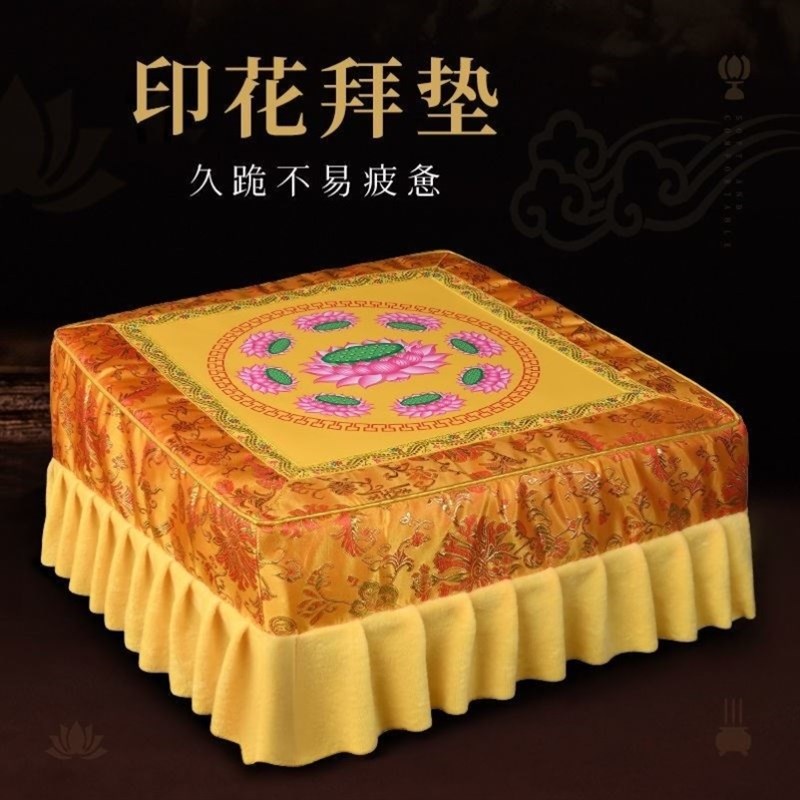 可拆洗拜佛跪凳莲花磕头佛垫子跪拜家用寺庙禅修实木蒲团厂家直销