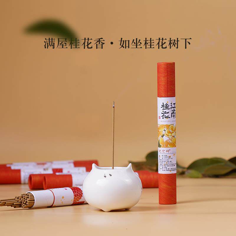 桂花线香天然荔枝香莲花香香熏家用室内线香卧室沉香持久净化增香