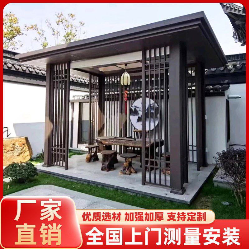 新中式铝合金凉亭别墅庭院花园亭子院子阳光房户外遮阳棚电动凉亭