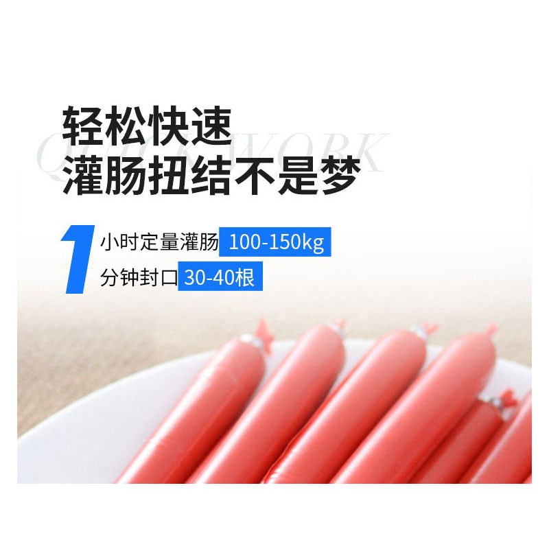 全自动真空灌火腿肠加工机器电动扭结打扣灌肠全套商用打结一体机