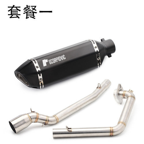 摩托车适用改装GSX150R不锈钢前段GSXR150排气管烤蓝不锈钢前段