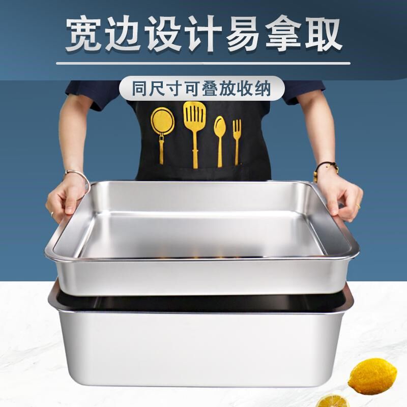 正方形304不锈钢方盆自助餐份数盆方盘加深托盘快餐菜盆收纳方盒图片