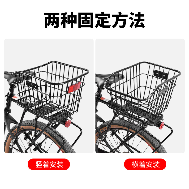 自行车后车筐山地车车筐后座架置物筐车框车篮学生放书包单车配件
