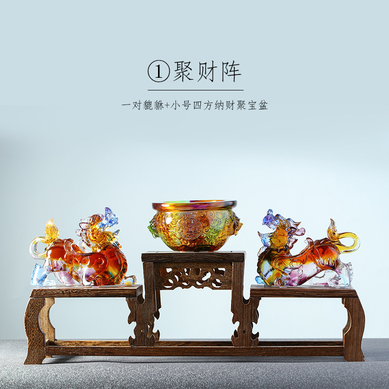 琉璃貔貅招财摆件家居饰品中式客厅玄关装饰品摆设财位聚财阵套装