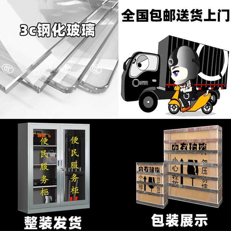 304不锈钢便民服务柜社区物业工具架室内外应急物资柜存放箱带锁