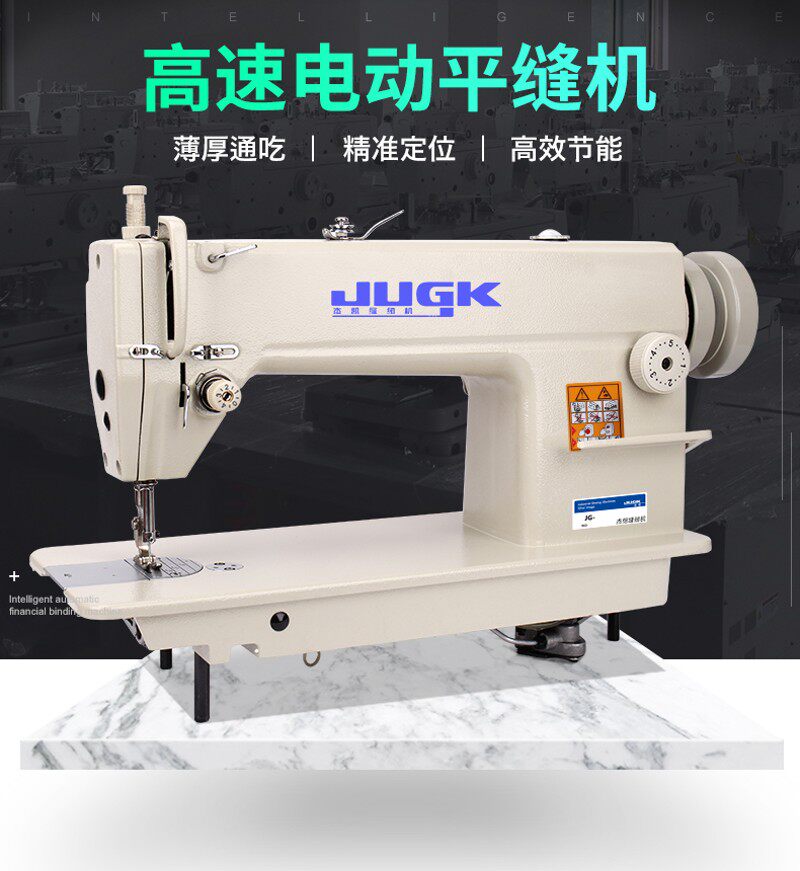 新款普通款缝纫机工业用电动平车平缝机皮带台式厚料高速家用衣车