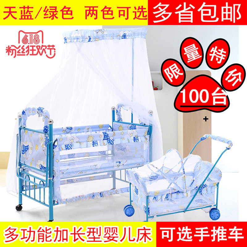欧式婴儿床铁儿新生多功能宝宝床摇篮床推车bb儿童游戏床拼接大床