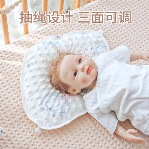 婴儿定型枕初生宝宝呵护头型0到6个月偏头U形枕头豆绒新生儿枕垫