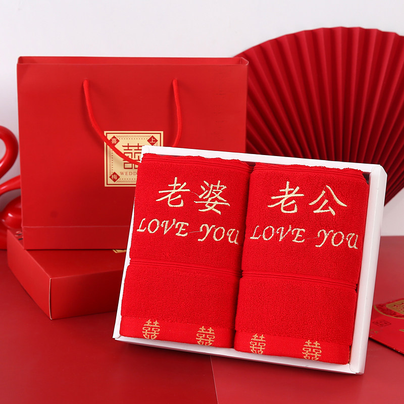 高档结婚红毛巾棉一对婚庆礼盒陪嫁回礼正红色加厚不掉毛不掉色