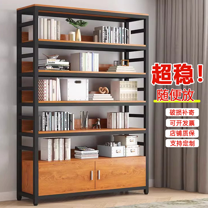 书架落地置物架家用多层收纳架子图书馆书柜铁艺展示架简易储物架