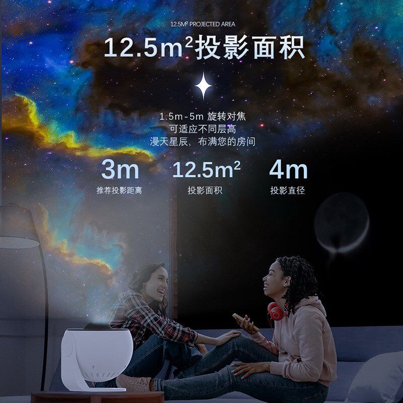 跨境新款地球仪银河投影灯高清满天星卧室星空灯氛围灯小夜灯