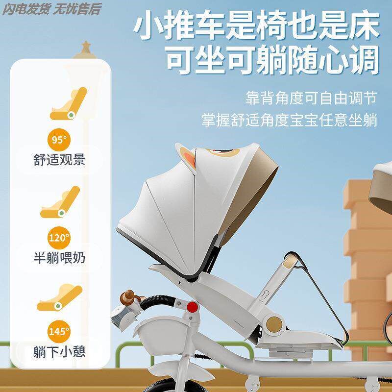 三轮车宝宝脚踏车可坐双胞胎手推车大小宝折叠二胎车双人儿童推车