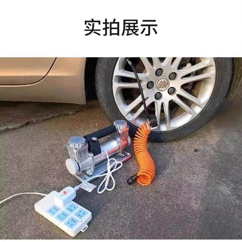 220v充气泵家用高压大功率汽车电动车农用车轮胎泳圈气柱袋打气机