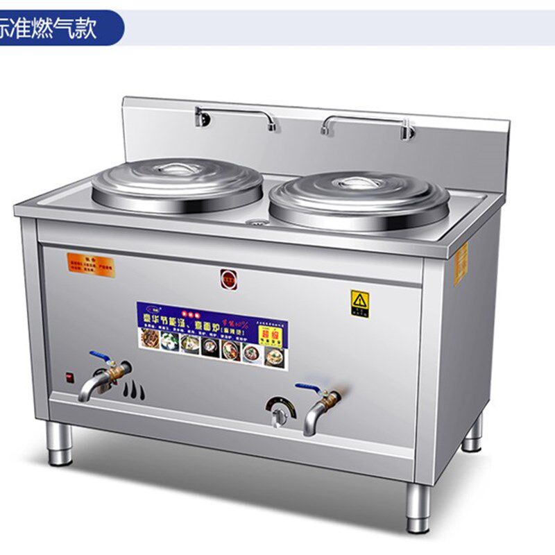 双桶双头煮面炉商用节能电热燃气多功能煲汤炉汤粉炉麻辣烫冒菜炉