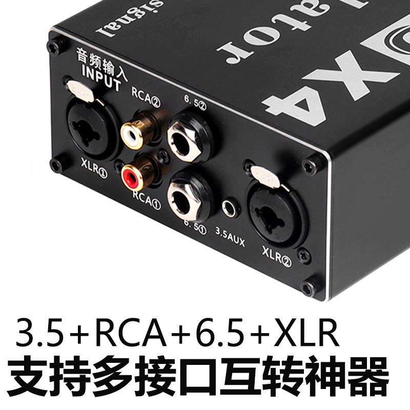 PRO X4多功能音频隔离器 音响噪声隔离器 电流声滤波器2023新款