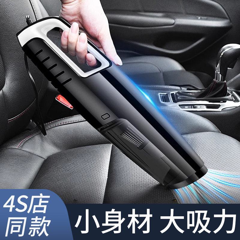 汽车用车载吸尘器手持小型超强大吸力车内专用吸毛机无线充电迷你