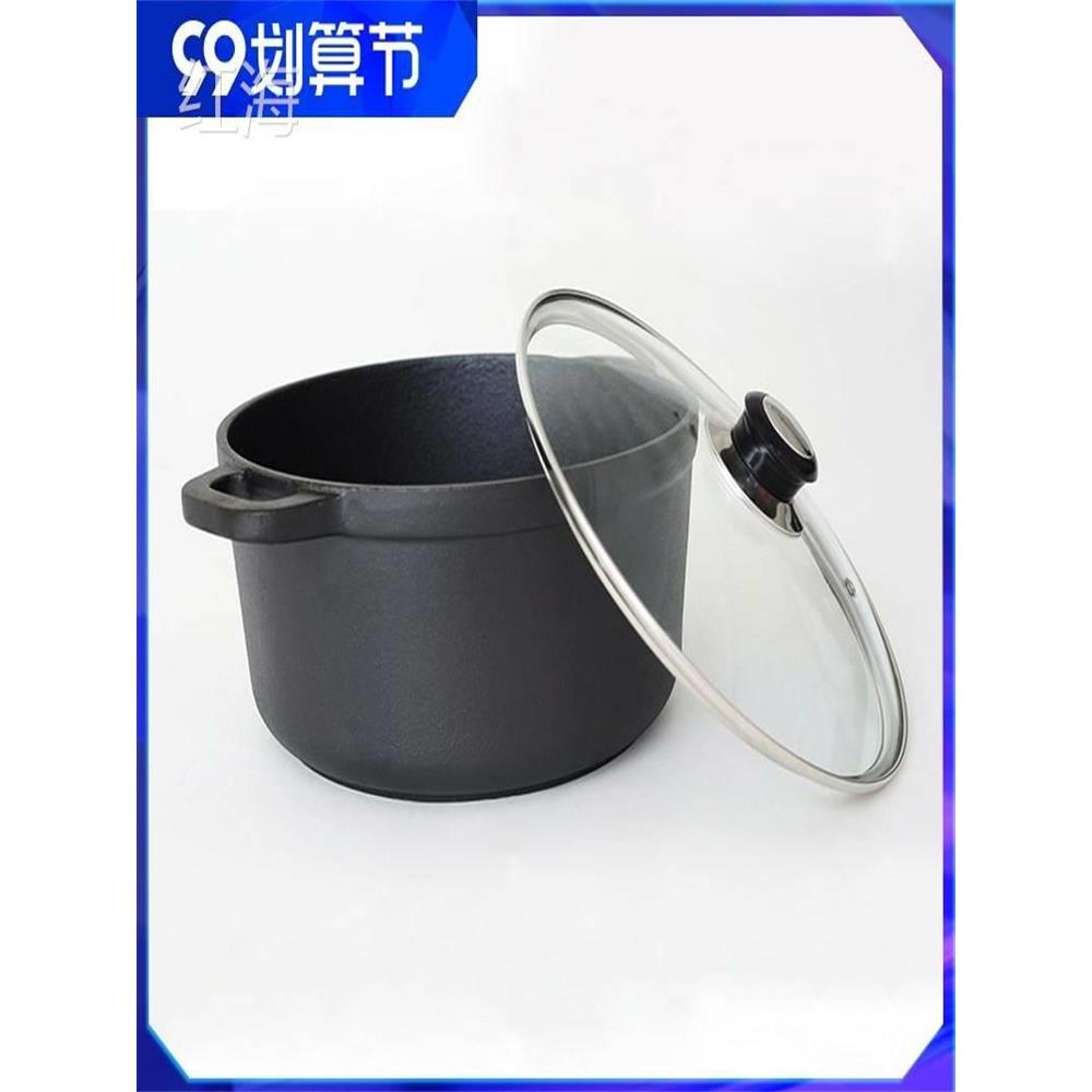 铸铁炖锅铸铁汤锅无涂层加厚铁锅手工生铁炖锅煲汤锅具电磁炉通用