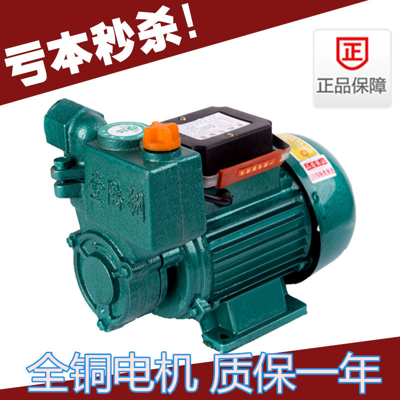 全自动全铜750W自吸泵/家用增压泵/井里抽水泵/循环水帮浦/加压泵