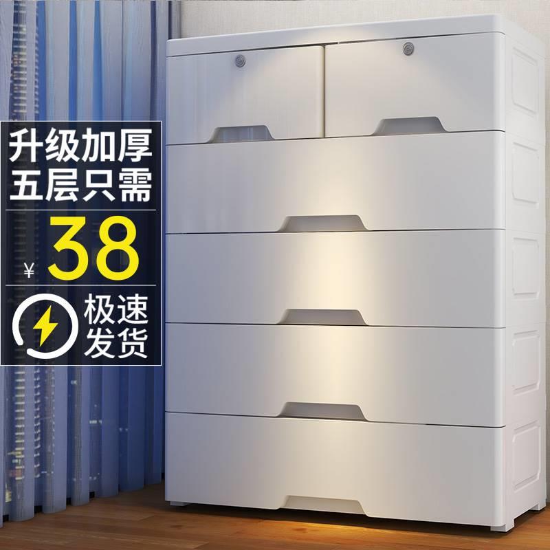 胶柜桶大号加厚抽屉式子宝宝衣柜婴儿童五斗柜塑料多层组合柜储