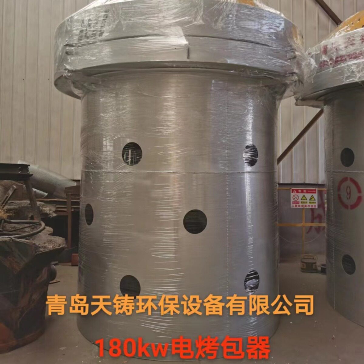 青岛天铸电烤包器专利产品 设计生产满足不同现场工矿需求