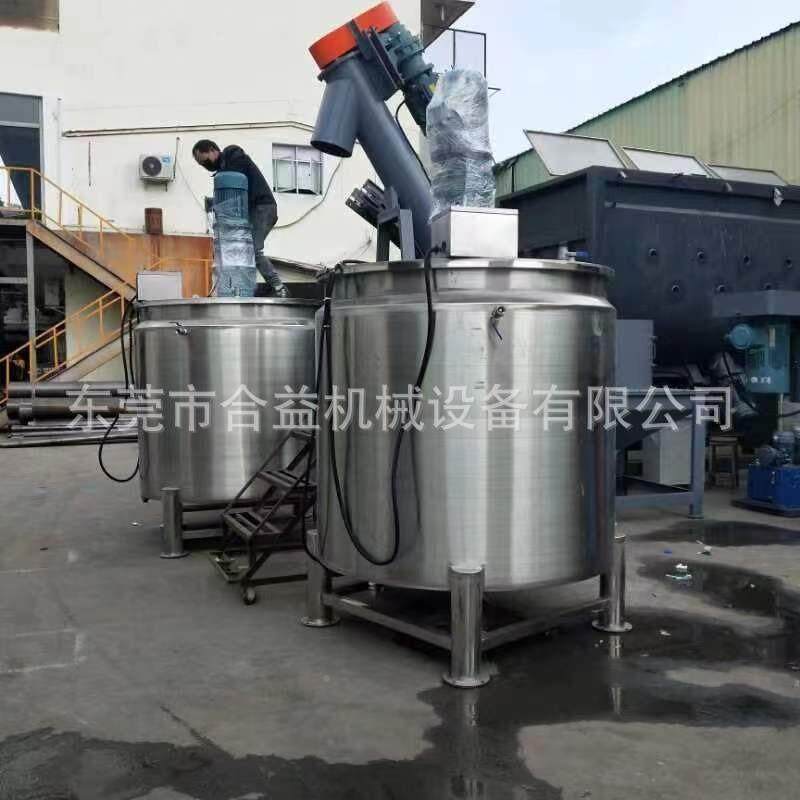 厂直供洁精家加热搅拌洗洗机衣液消毒水搅hy-300拌罐