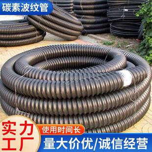 碳纤维复合波纹管碳素螺纹电缆护套管口径50-200碳素波纹管