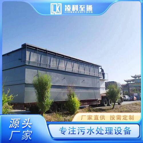 涡气浮机设备 货城镇医444院污水处理蚀 防腐流 源充足 凌科