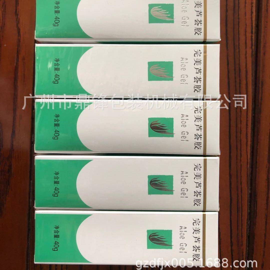 供应料游戏光碟包装机】【游戏碟鼎锋塑托透维明膜三包装机广州
