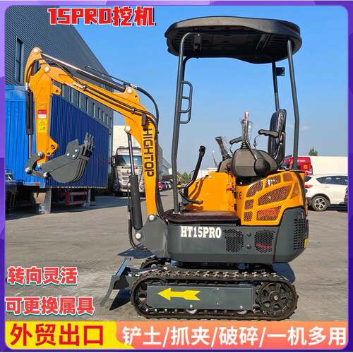 一多途工程农机用机液械 压操控灵活作业 1.5 吨履带式用991挖掘