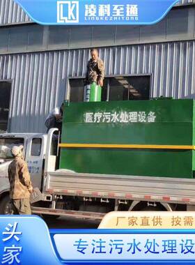 污水处理理217一体备 浓度有门机废水处 货源充足 上设安装