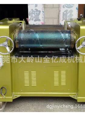 研大型S260三辊磨机家S260油墨电动粉厂 碎三辊研磨机