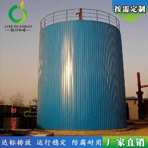 家供应I165C氧反应厂器 效厌氧反应塔 养殖污水处理厌厌反应氧器