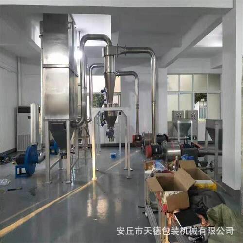 安丘气调流磨粉碎机厂家  优惠击直销60 粗细可冲式超微粉碎机