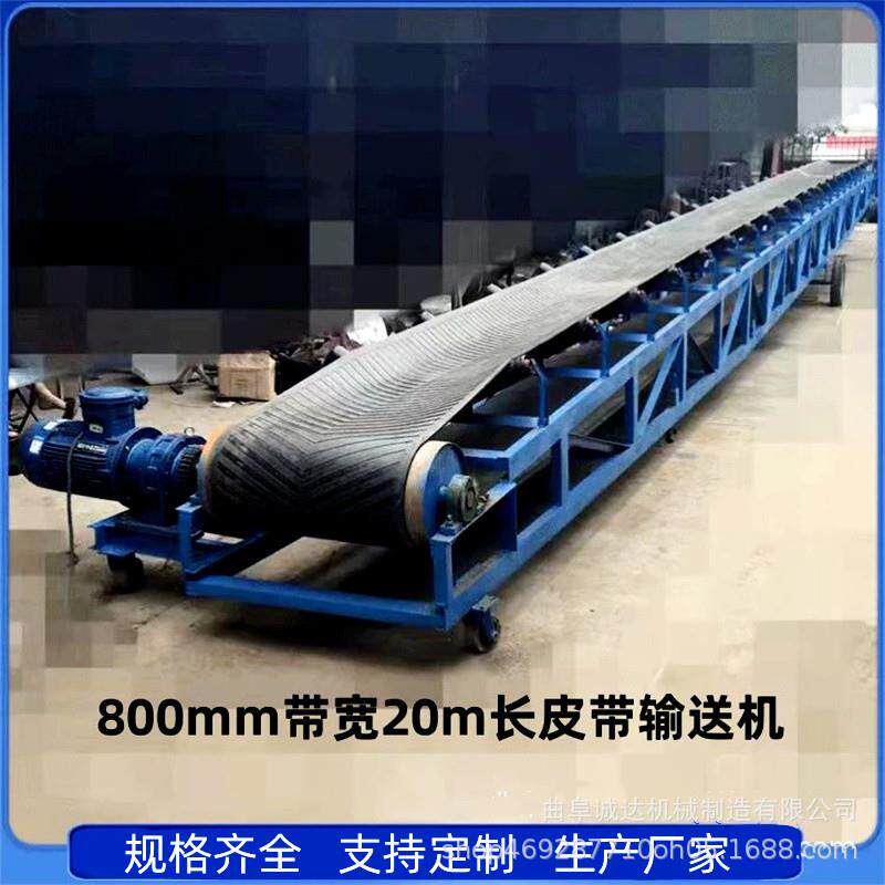 液达生产压升降爬坡皮带YVO机 建诚带筑沙子水泥装卸车移动式皮机