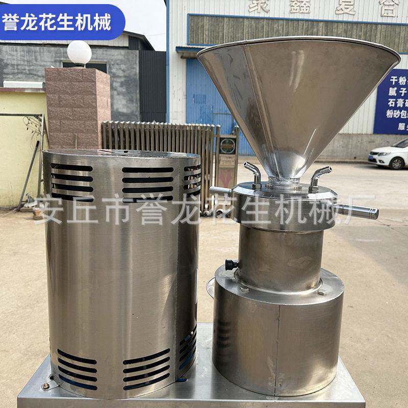 品化工轻塑料胶体磨研磨机花食生杏腰仁果706芝麻夏威工夷果磨酱