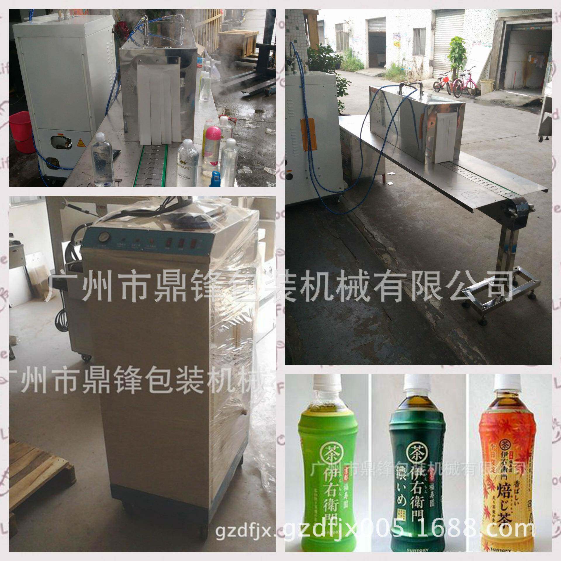 广州蒸气热缩收缩膜机,深圳E纯净鼎锋水封膜机,佛山泉矿水蒸汽PT