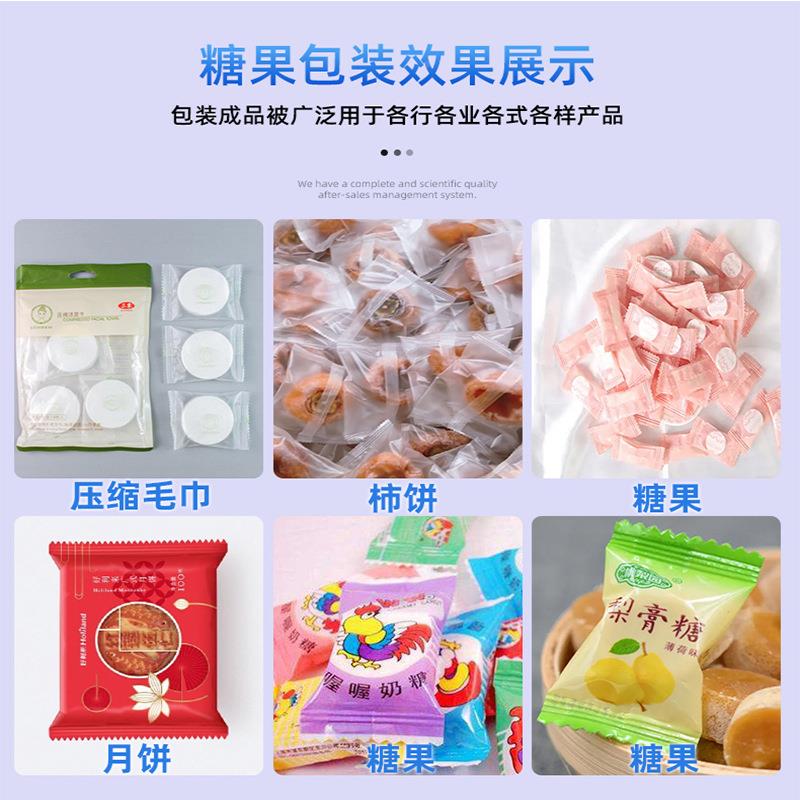 供应樟卫脑丸包机球 日用品防霉防虫蛀生自动包装装机大江 上门安