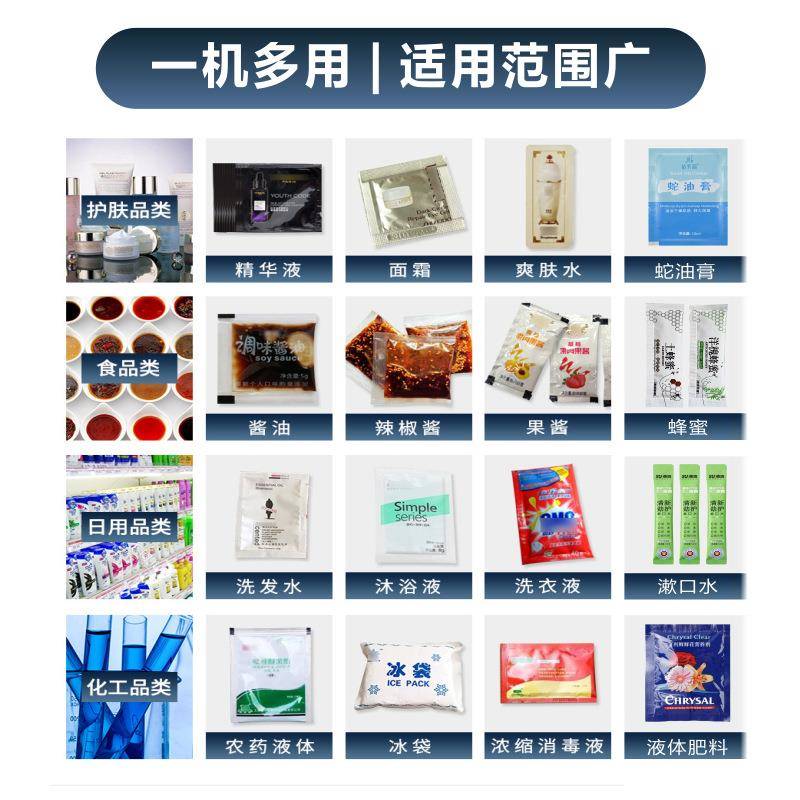 包装液体有机肥料包装机 袋可利鲜小鲜花营锐际机械养立液全自动